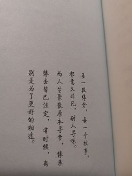 陌拾柒主播照片