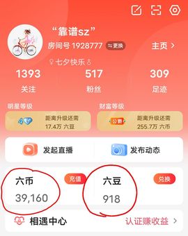 シ快乐哥ヅ主播照片
