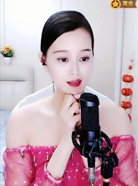 放秋假主播照片