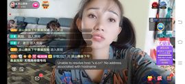 凉山彝妹主播照片
