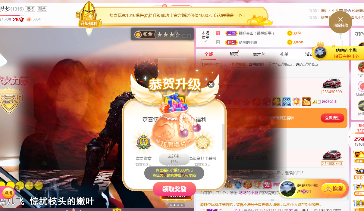 萌萌的小鹏的图片