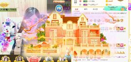 ﹌☆ღ鑫小欠ღ☆﹌主播照片