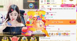 ﹌☆ღ鑫小欠ღ☆﹌主播照片