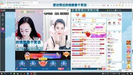 小百合💞退了💞主播照片