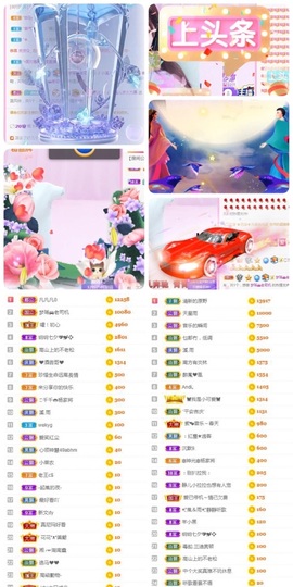 🎵小邓丽君🌺溪儿主播照片