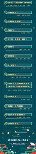 超持久“桑拿天”来了主播照片