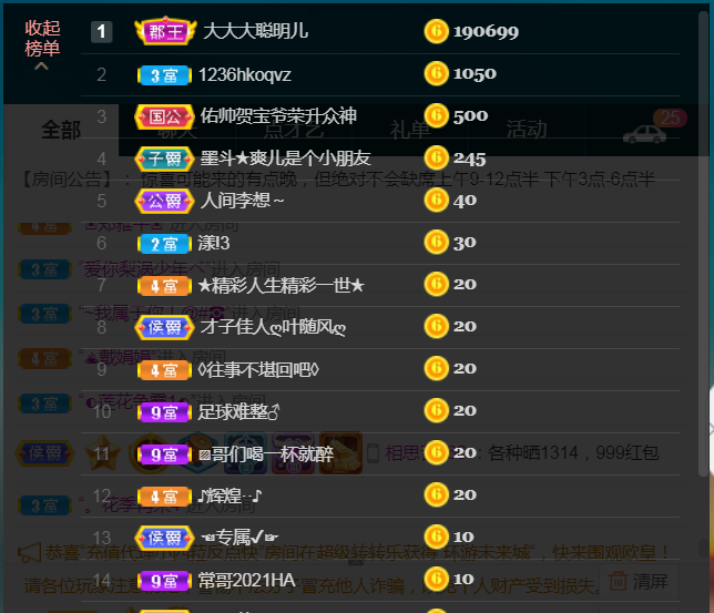 休，，，，，，的图片