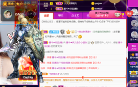 休，，，，，，主播照片