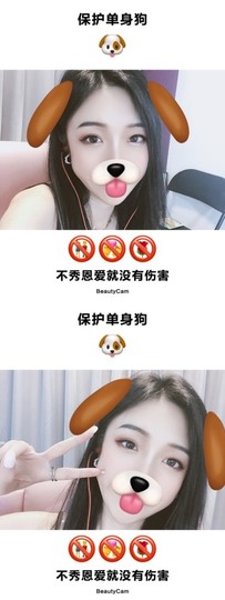 XM丨喵九九💕主播照片