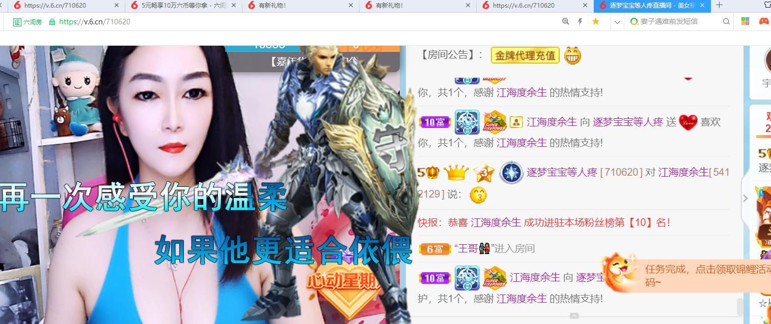 逐梦宝宝休息几天的图片