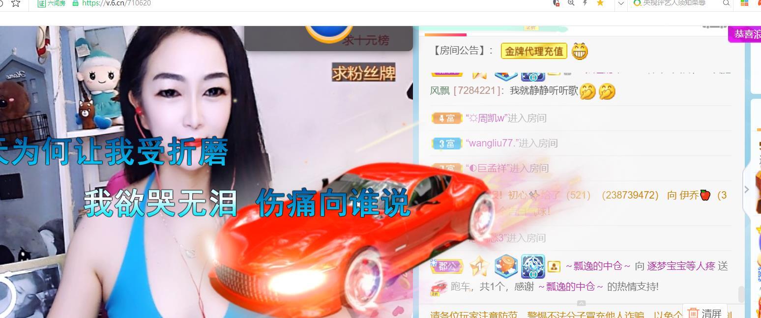 逐梦宝宝休息几天的图片