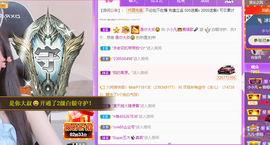 小小凡🎤（8点播）主播照片