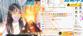 遇见❥暂休主播照片