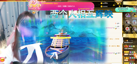 遇见❥暂休主播照片
