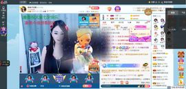 凑美没人爱主播照片