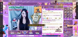 凑美没人爱主播照片