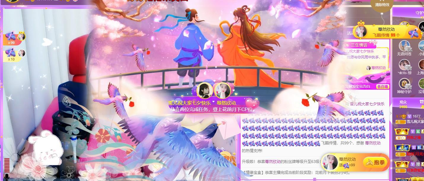 🌸恋雪的图片