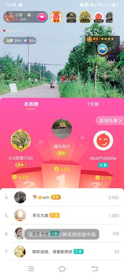 小芳，🌸减肥打卡主播照片