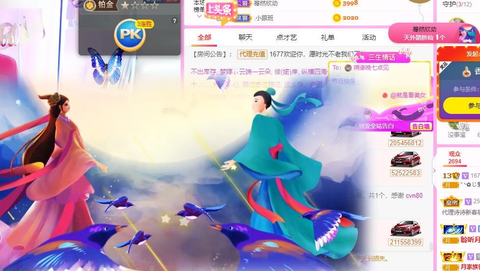 🌸恋雪的图片