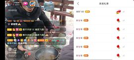 别了，聊聊天主播照片