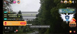 别了，聊聊天主播照片