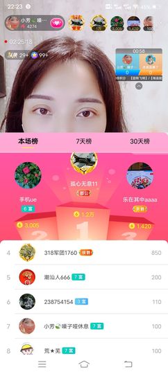 小芳，🌸减肥打卡主播照片