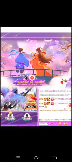高山上的雪不定时播主播照片