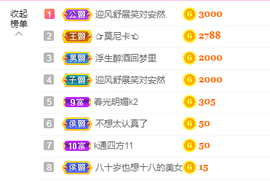 惯宝✨加油主播照片
