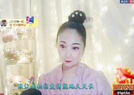 LOVE飞扬💝主播照片