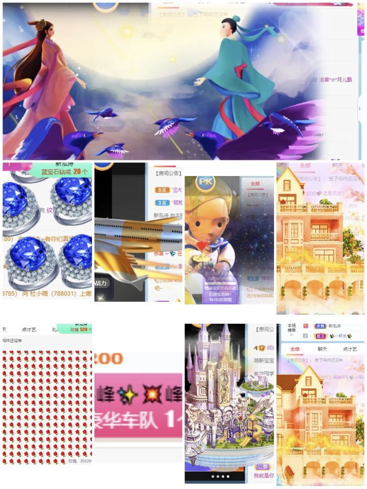 玟玟🌸的图片