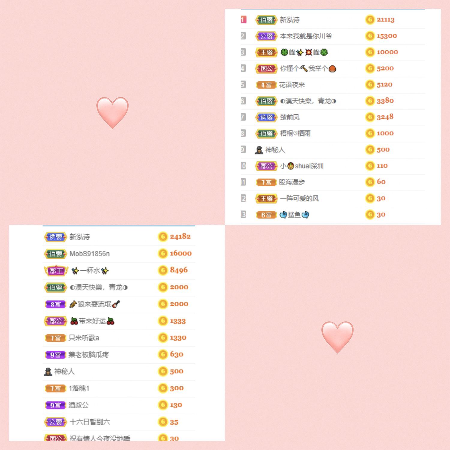 玟玟🌸的图片