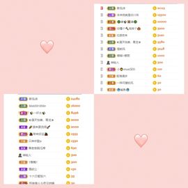 玟玟🌸加油的图片