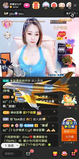 シ快乐哥ヅ主播照片