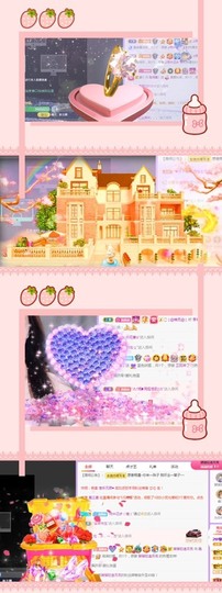 跑调嘉💟休主播照片