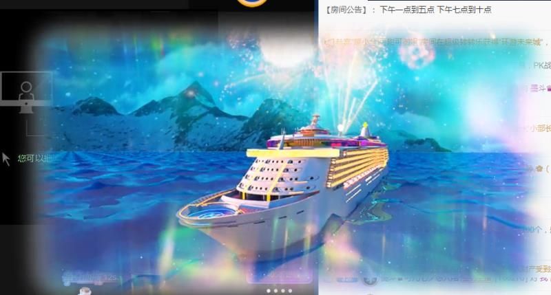 被你遗忘的森林.的主播照片