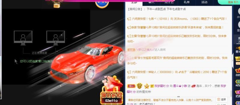 被你遗忘的森林.的主播照片