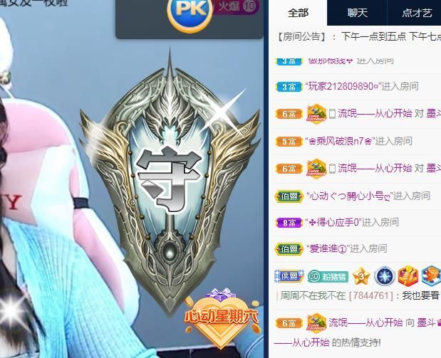 被你遗忘的森林.的主播照片