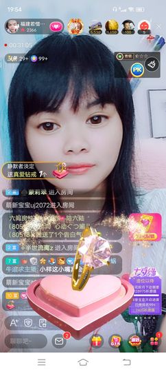 ……若主播照片