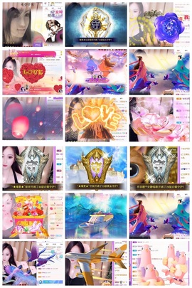 ★︶瑾萱、明天见主播照片