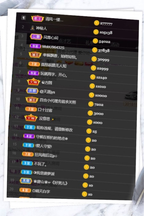 凤凤凤凤凤凤凤凤凤.的图片