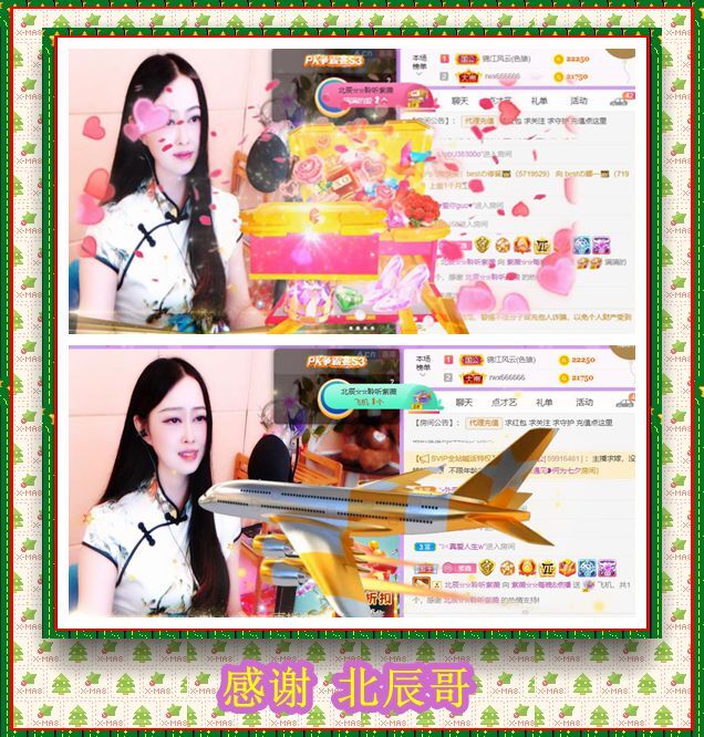 紫薇☆☆音乐频道的图片