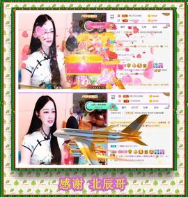 紫薇☆☆音乐🎶频道的图片