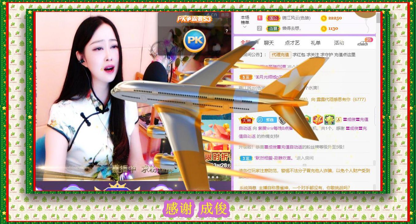 紫薇☆☆音乐频道的图片