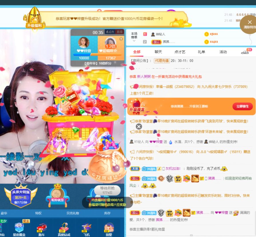 ❤❤梓萱纯粹唱歌的图片