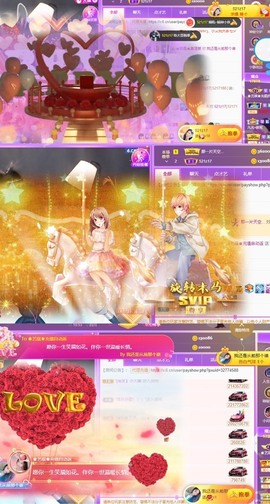 ♚艺琪♚充值代理主播照片