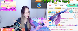 ♥玉颜❤️主播照片