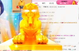 小明月、扶我我还能播主播照片