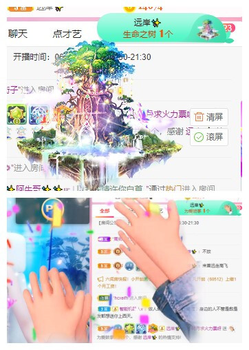 小明月℡的图片