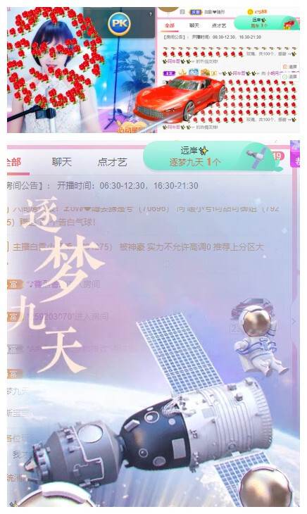 小明月℡的图片