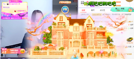 ♥玉颜❤️主播照片